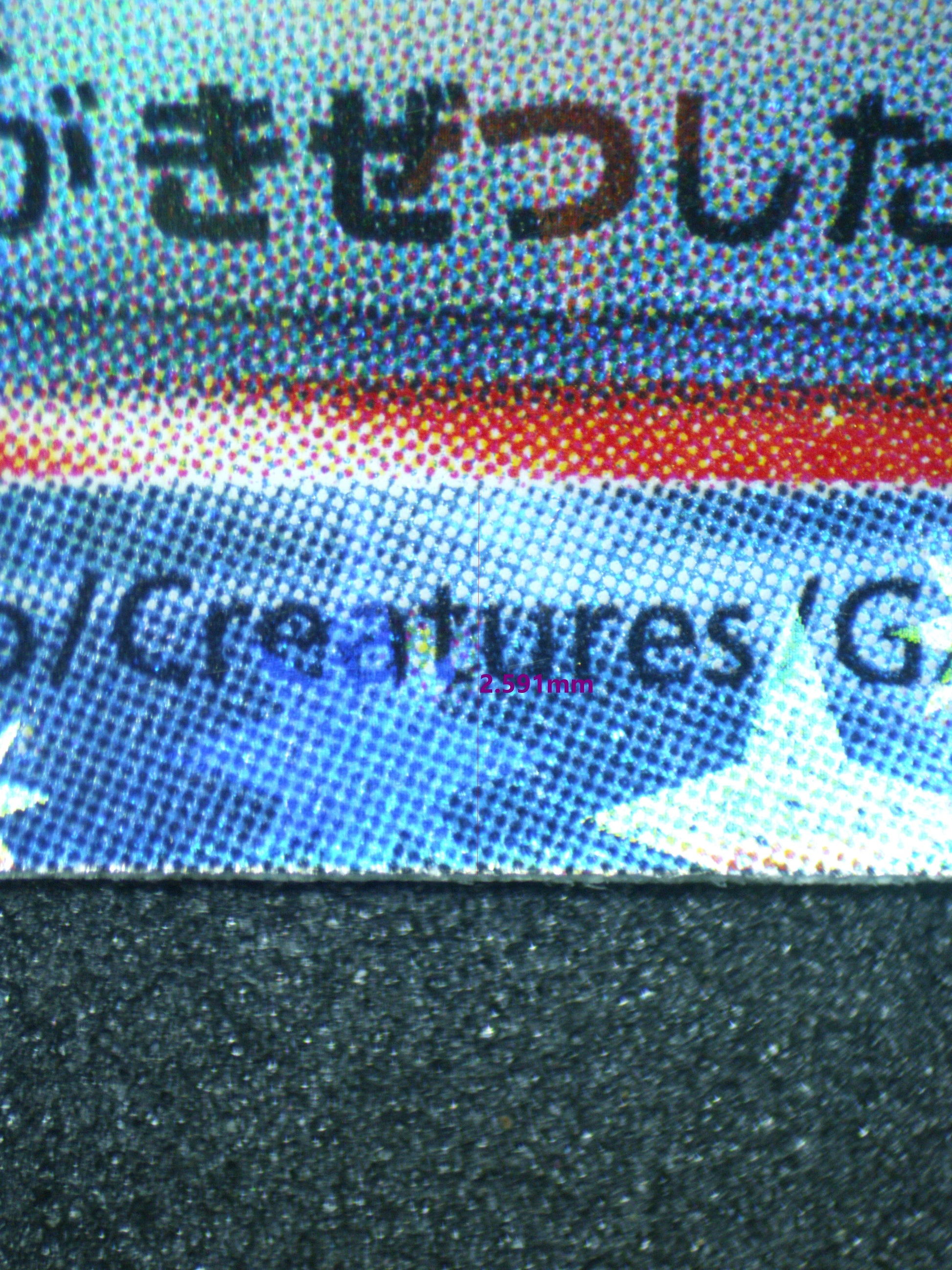 03764 CHARIZARD EX (JAPANESE) - ValueUp