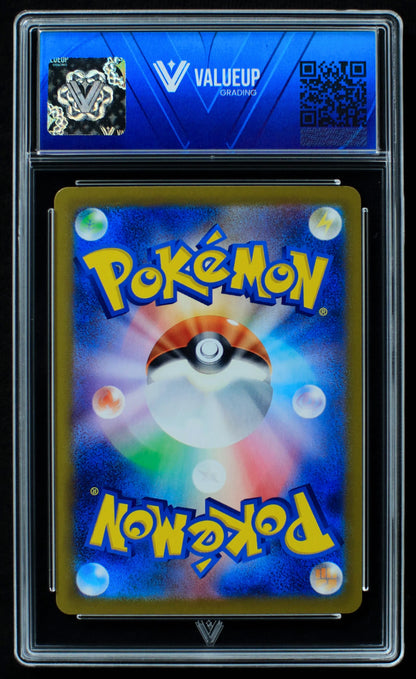 03765 CHARIZARD EX (JAPANESE) - ValueUp