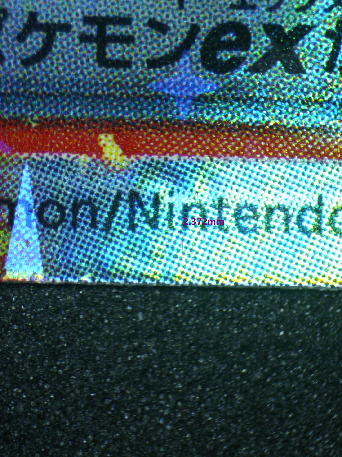 03765 CHARIZARD EX (JAPANESE) - ValueUp