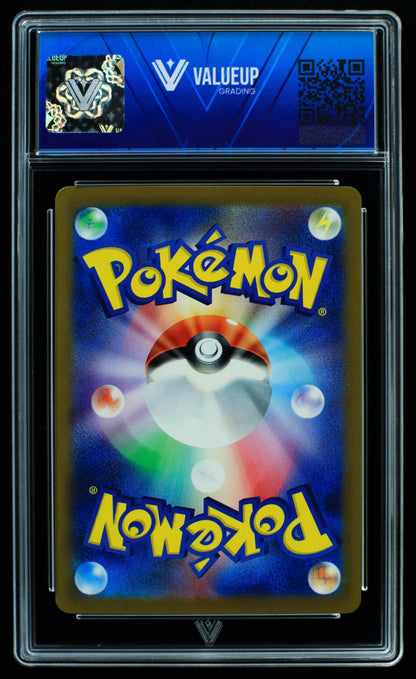 03769 ZERAORA VMAX (JAPANESE) - ValueUp