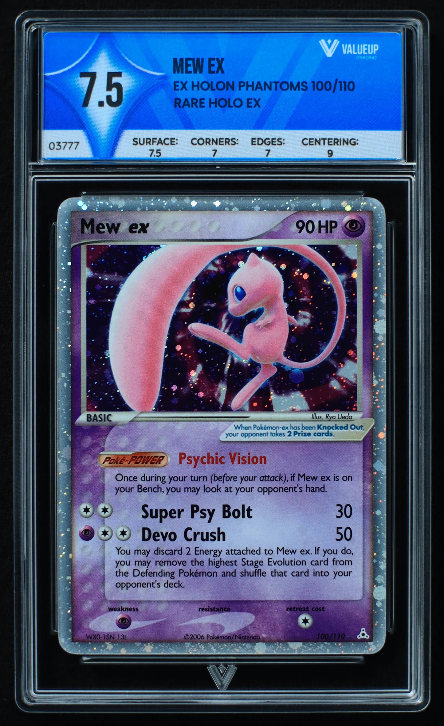 03777 MEW EX - ValueUp