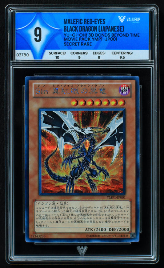 03780 MALEFIC RED - EYES BLACK DRAGON (JAPANESE) - ValueUp