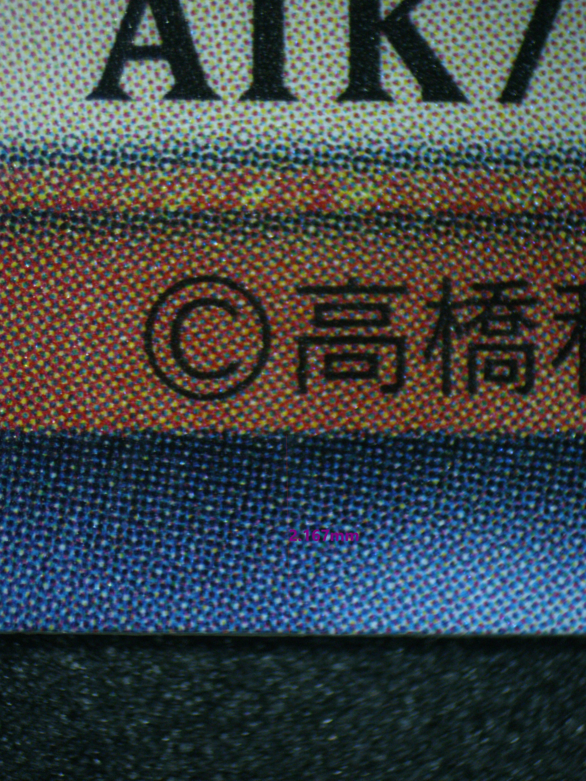 03780 MALEFIC RED - EYES BLACK DRAGON (JAPANESE) - ValueUp