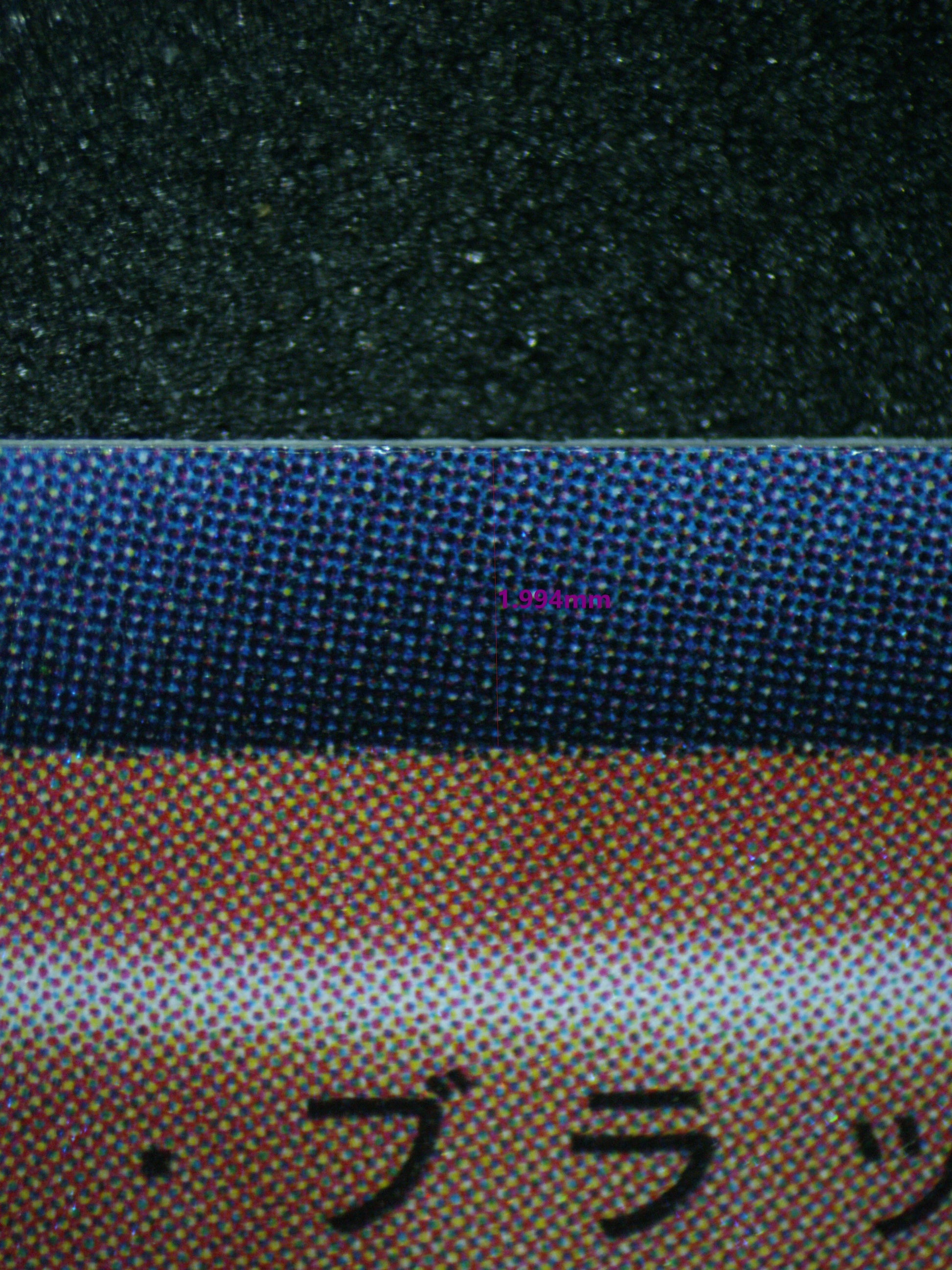 03780 MALEFIC RED - EYES BLACK DRAGON (JAPANESE) - ValueUp