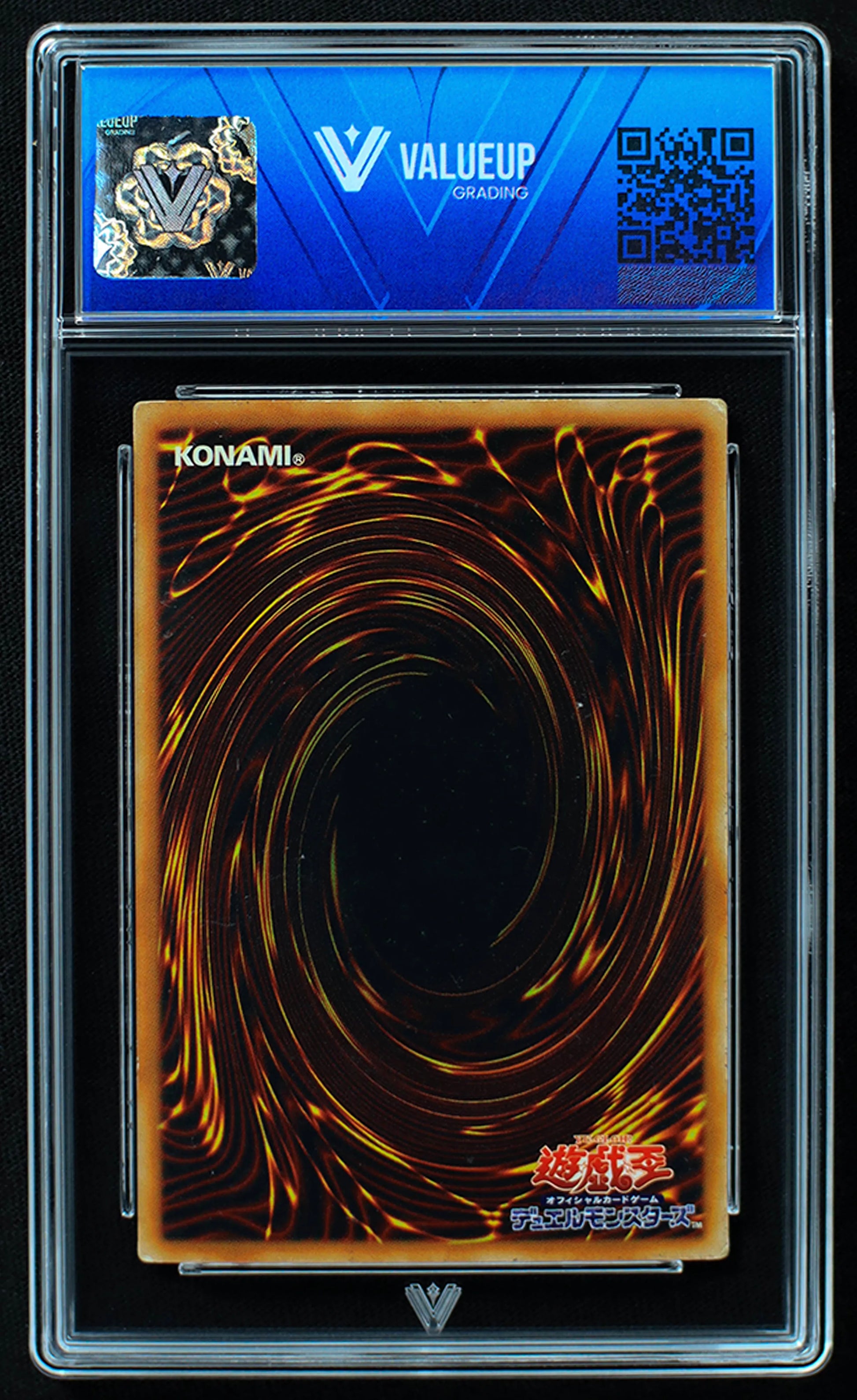 03782 THOUSAND DRAGON (JAPANESE) - ValueUp