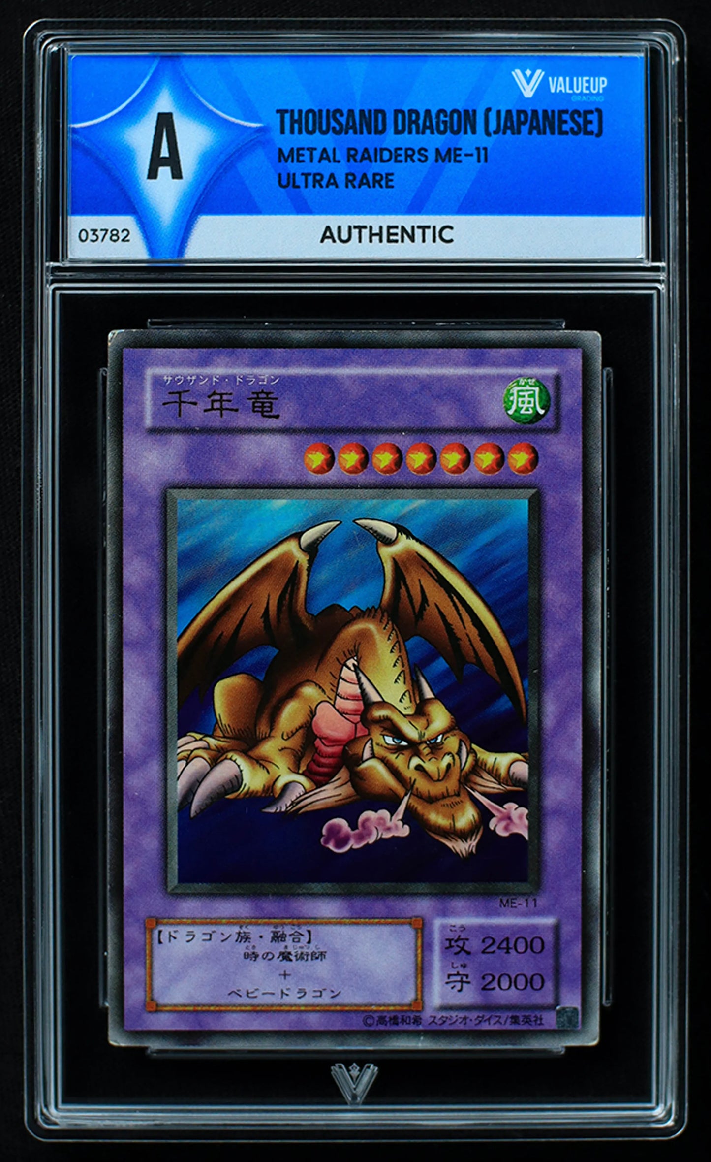 03782 THOUSAND DRAGON (JAPANESE) - ValueUp