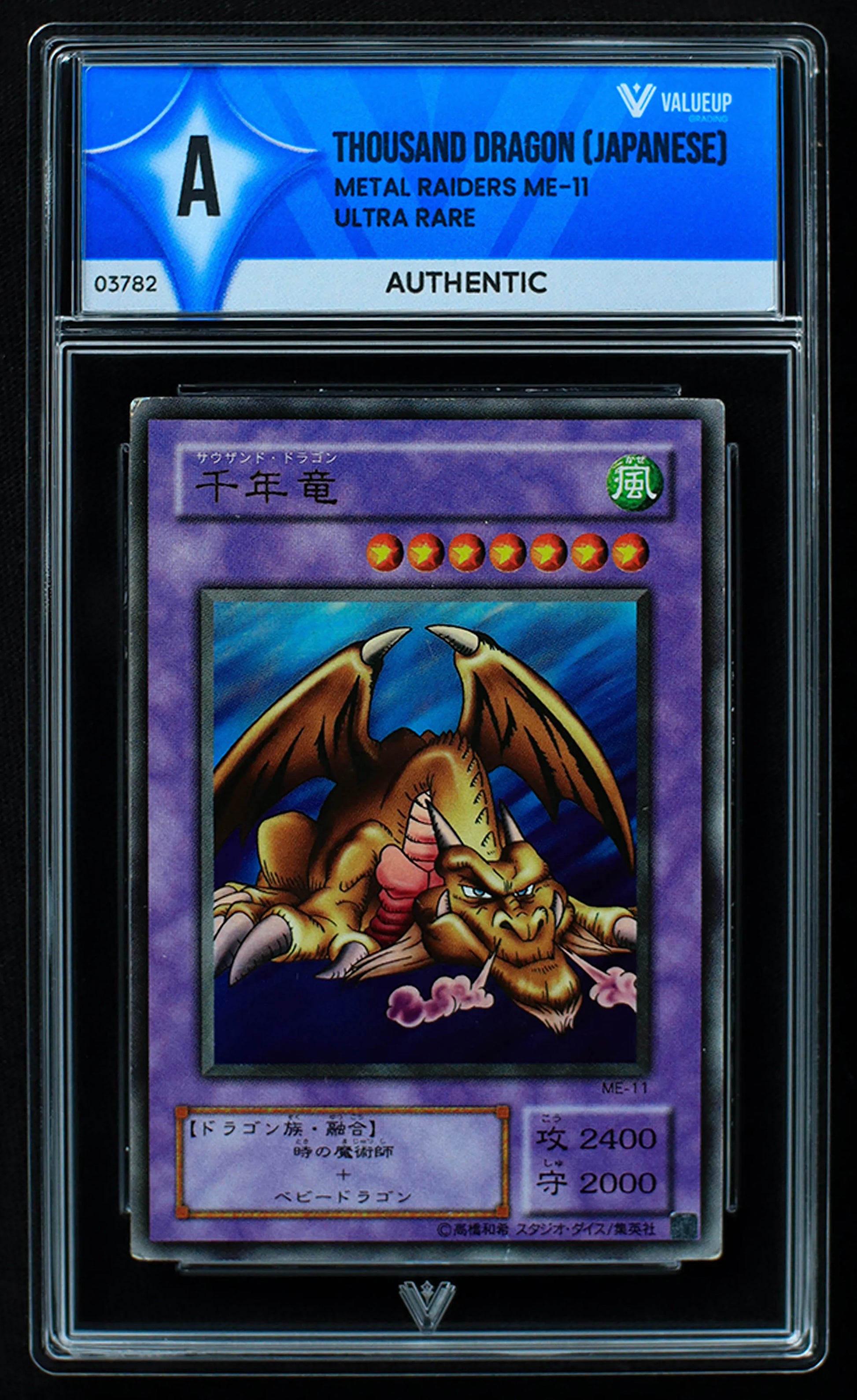 03782 THOUSAND DRAGON (JAPANESE) - ValueUp