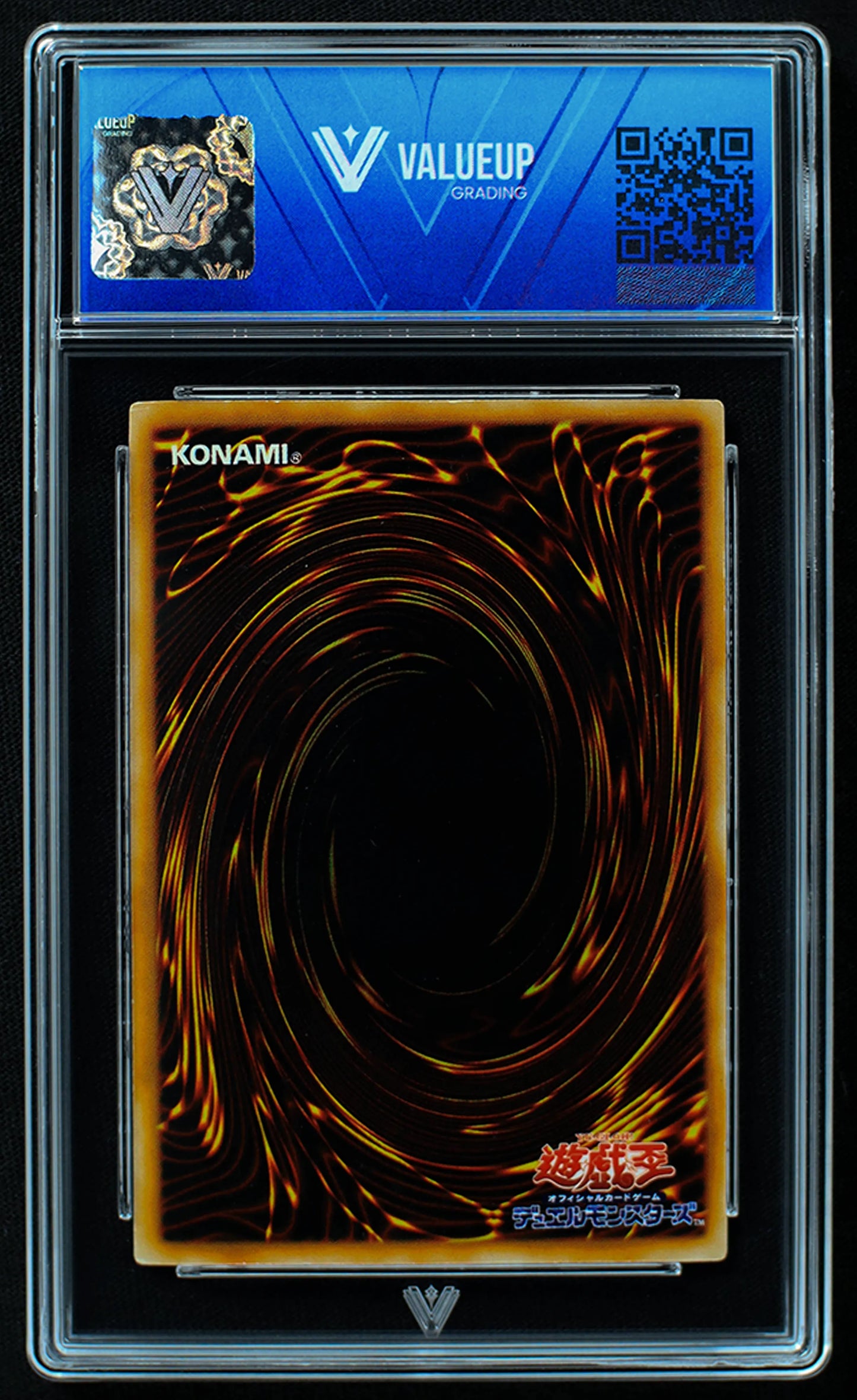 03783 SKULL GUARDIAN (JAPANESE) - ValueUp