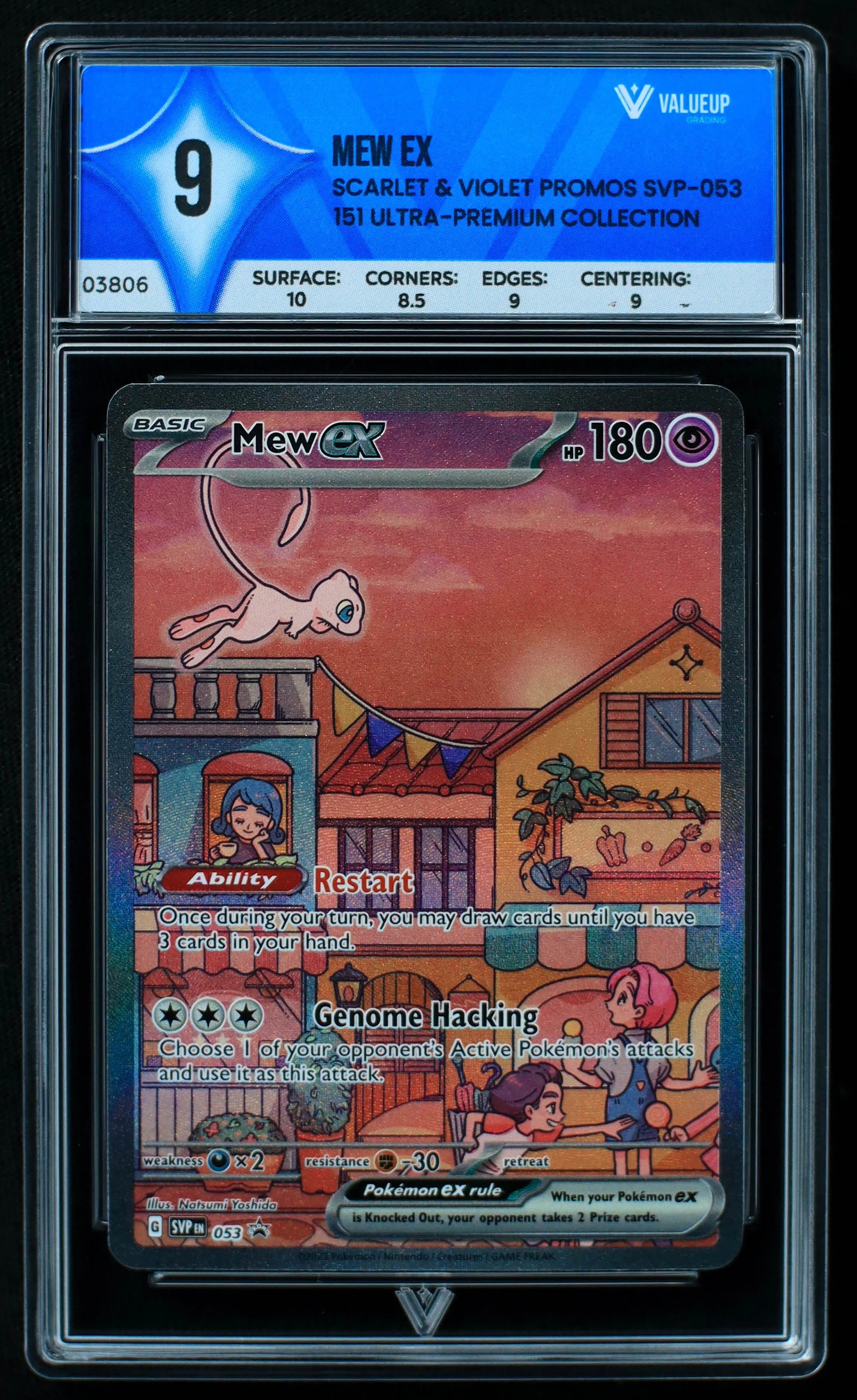 03806 MEW EX - ValueUp