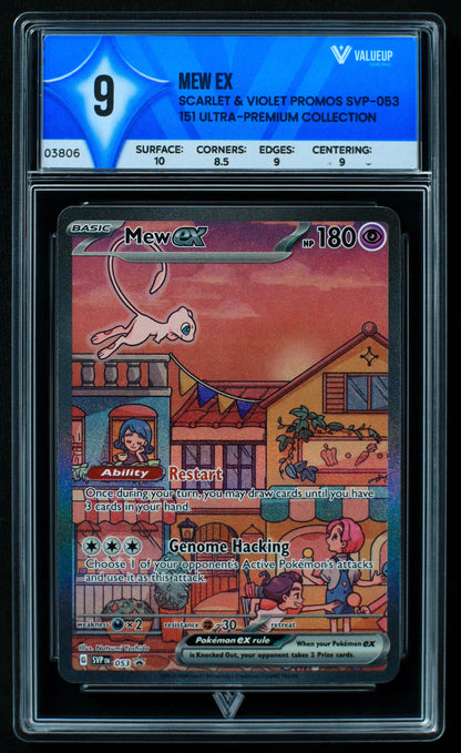 03806 MEW EX - ValueUp
