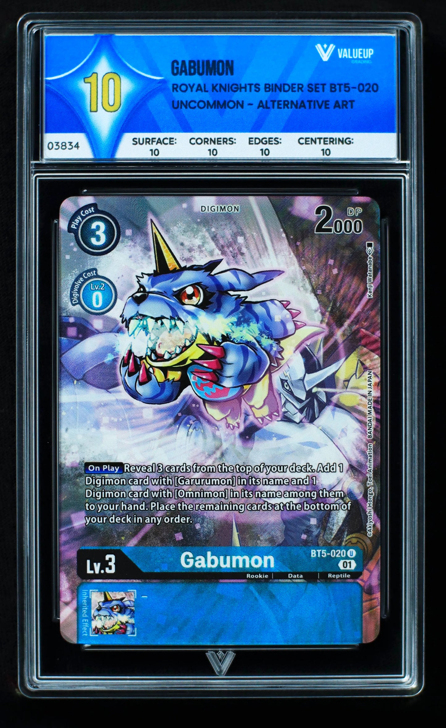 03834 GABUMON - ValueUp