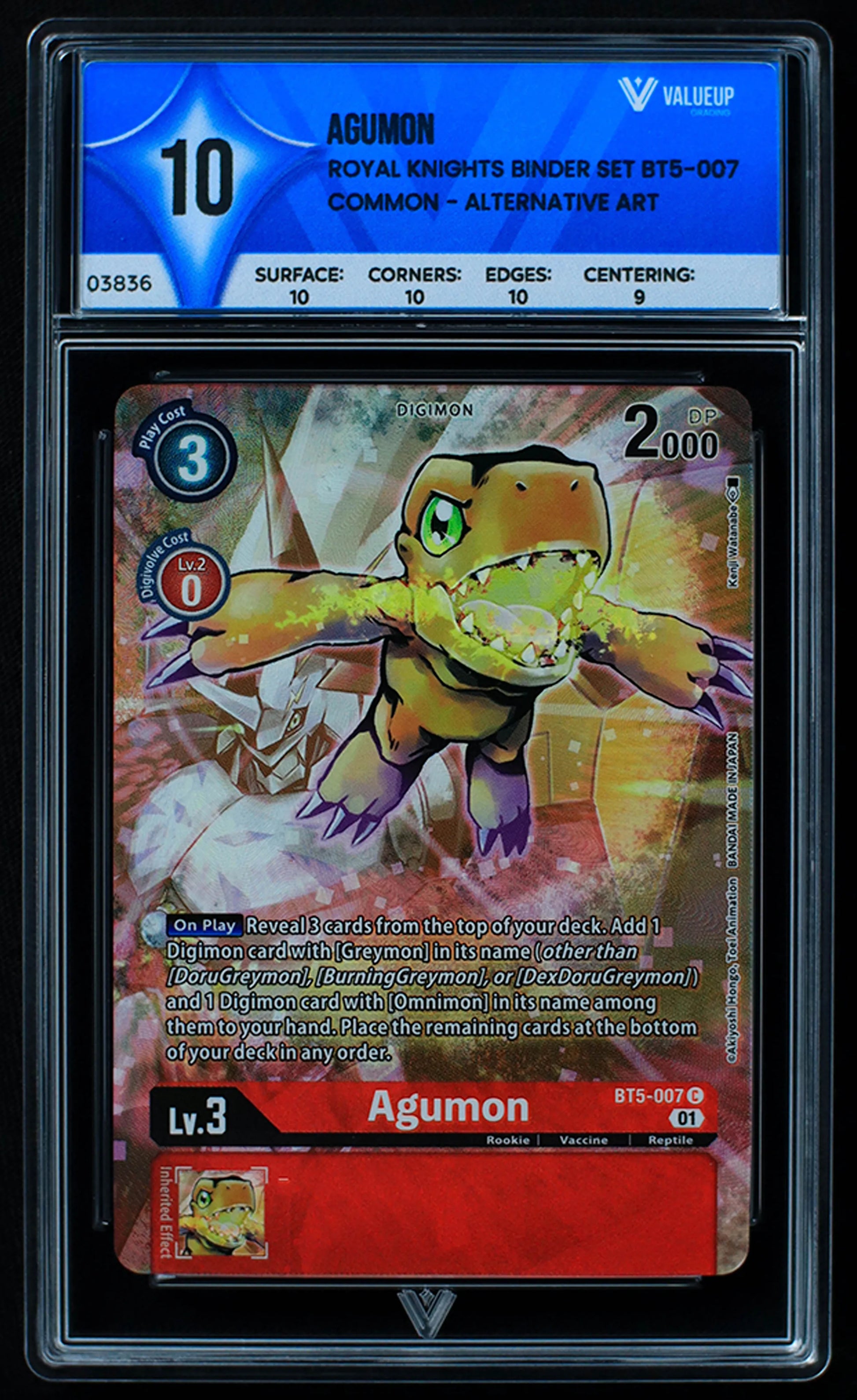 03836 AGUMON - ValueUp