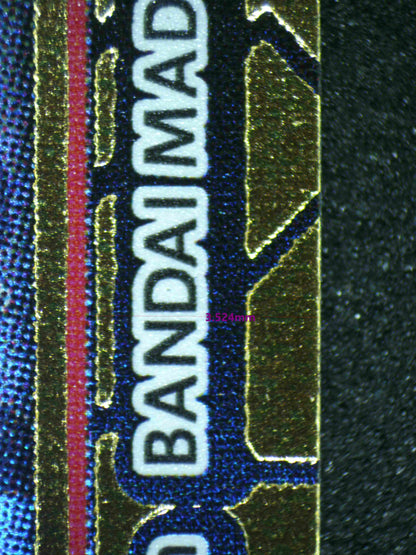 03836 AGUMON - ValueUp