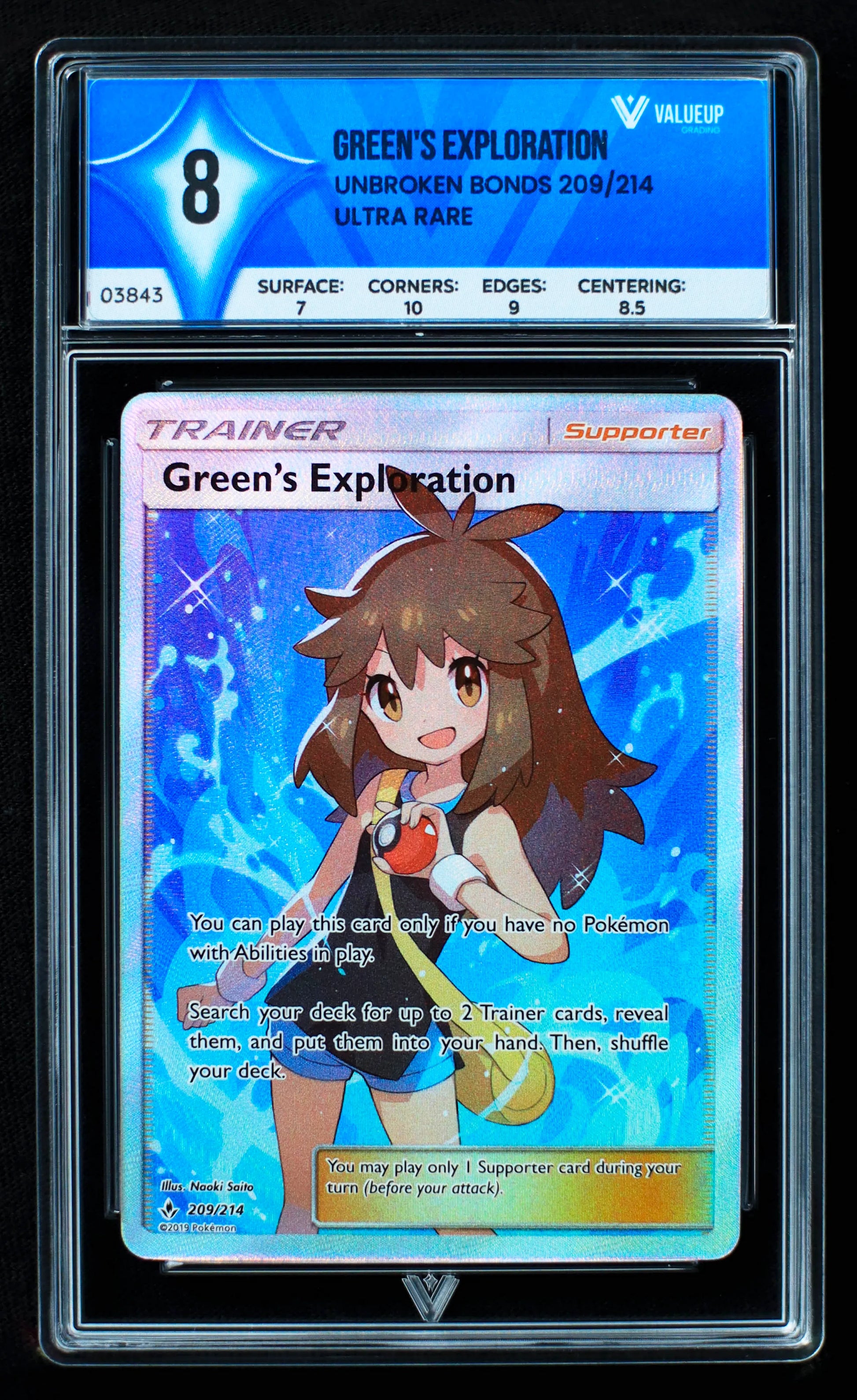 03843 GREEN'S EXPLORATION - ValueUp