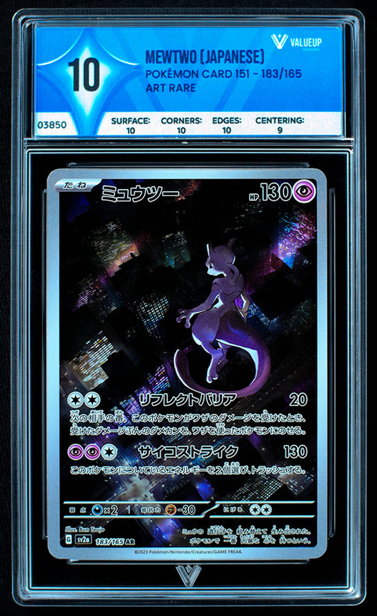 03850 MEWTWO (JAPANESE) - ValueUp