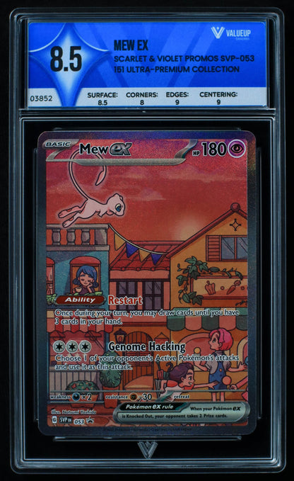 03852 MEW EX - ValueUp