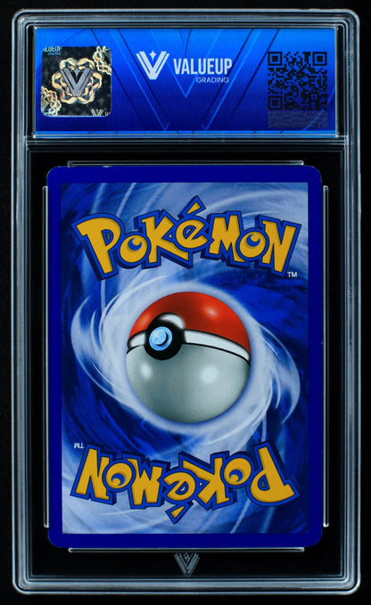 03883 HAUNTER (ITALIAN) - ValueUp