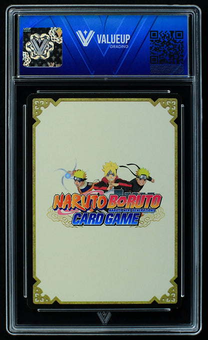 03897 KIBA INUZUKA - ValueUp