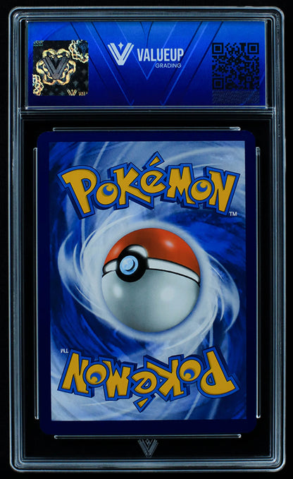 03899 RAYQUAZA VMAX - ValueUp