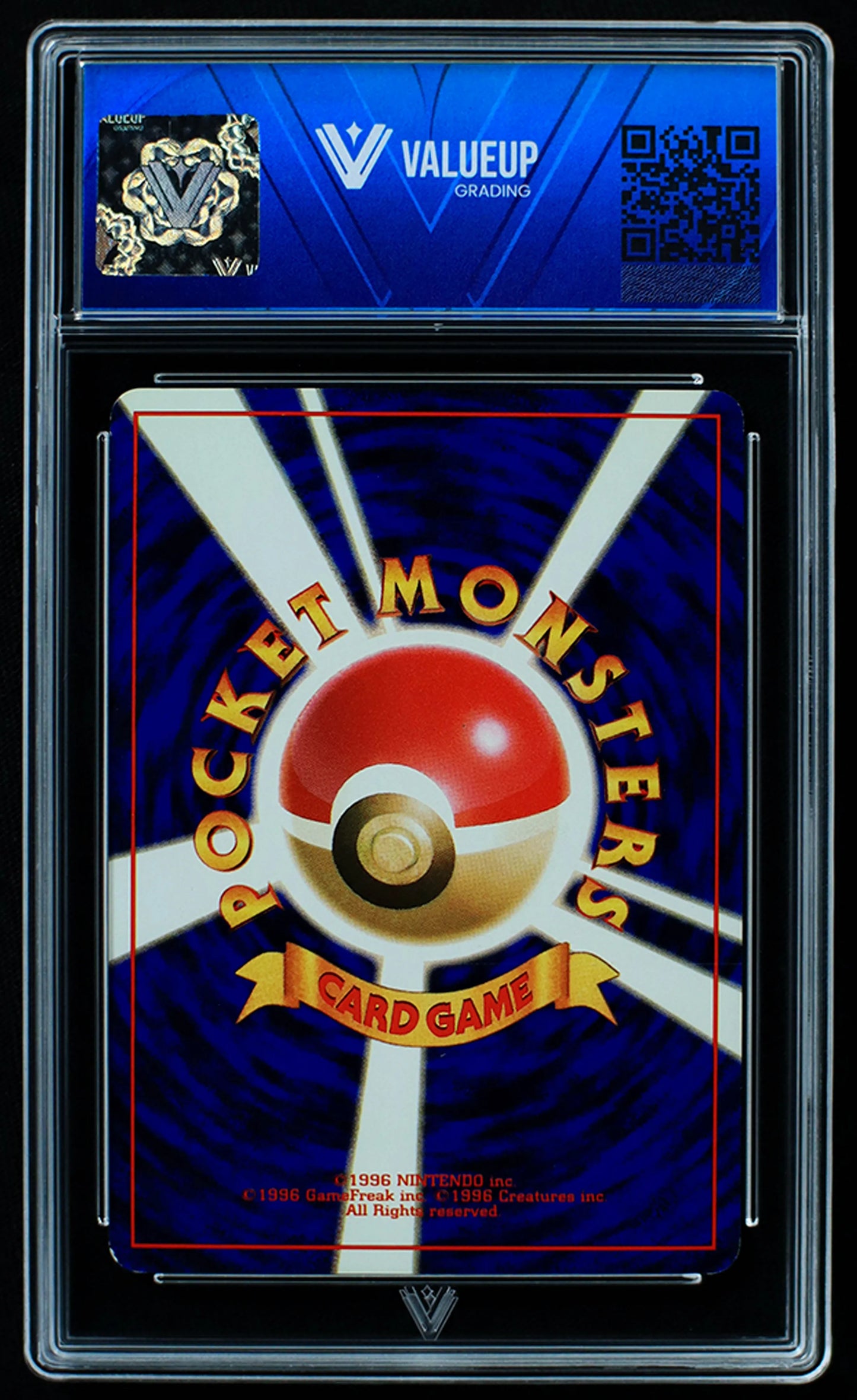 03903 VENUSAUR (JAPANESE) - ValueUp