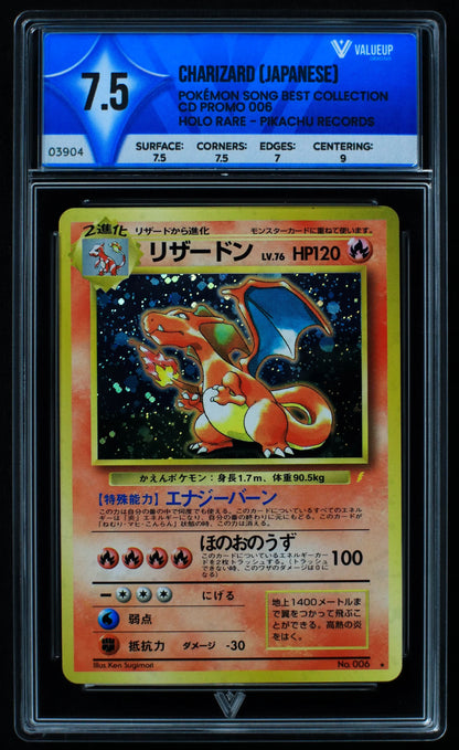 03904 CHARIZARD (JAPANESE) - ValueUp