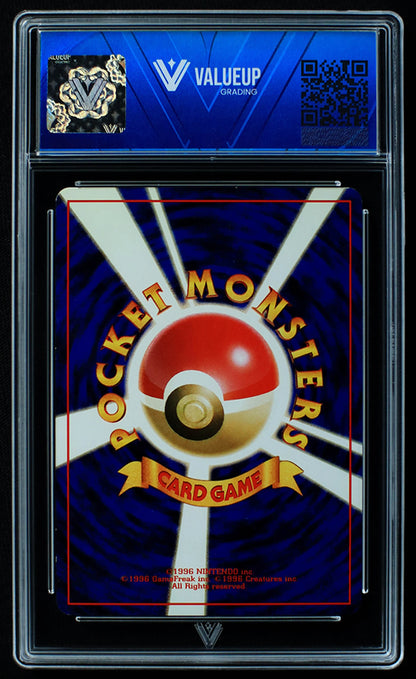 03904 CHARIZARD (JAPANESE) - ValueUp