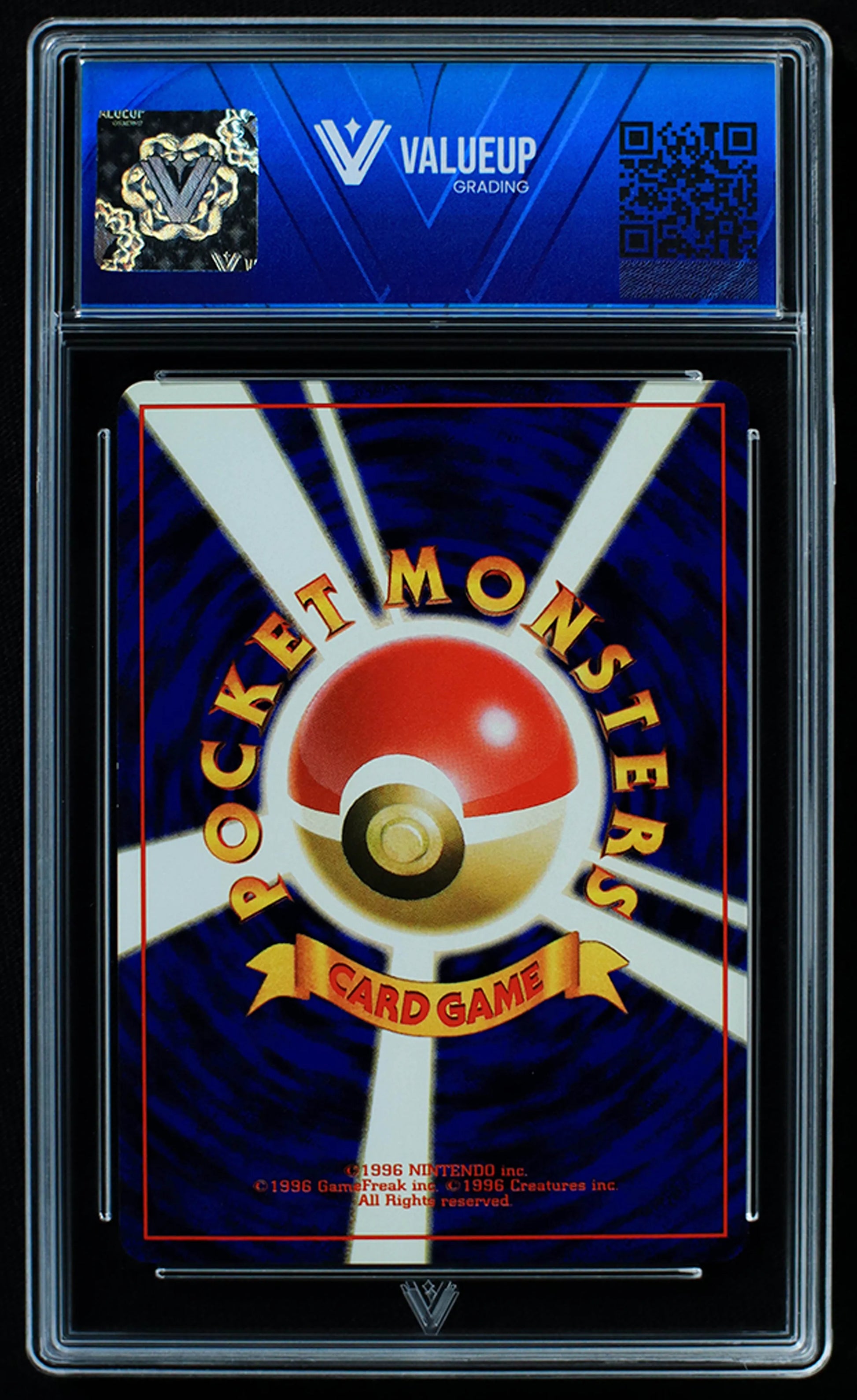 03905 BLASTOISE (JAPANESE) - ValueUp