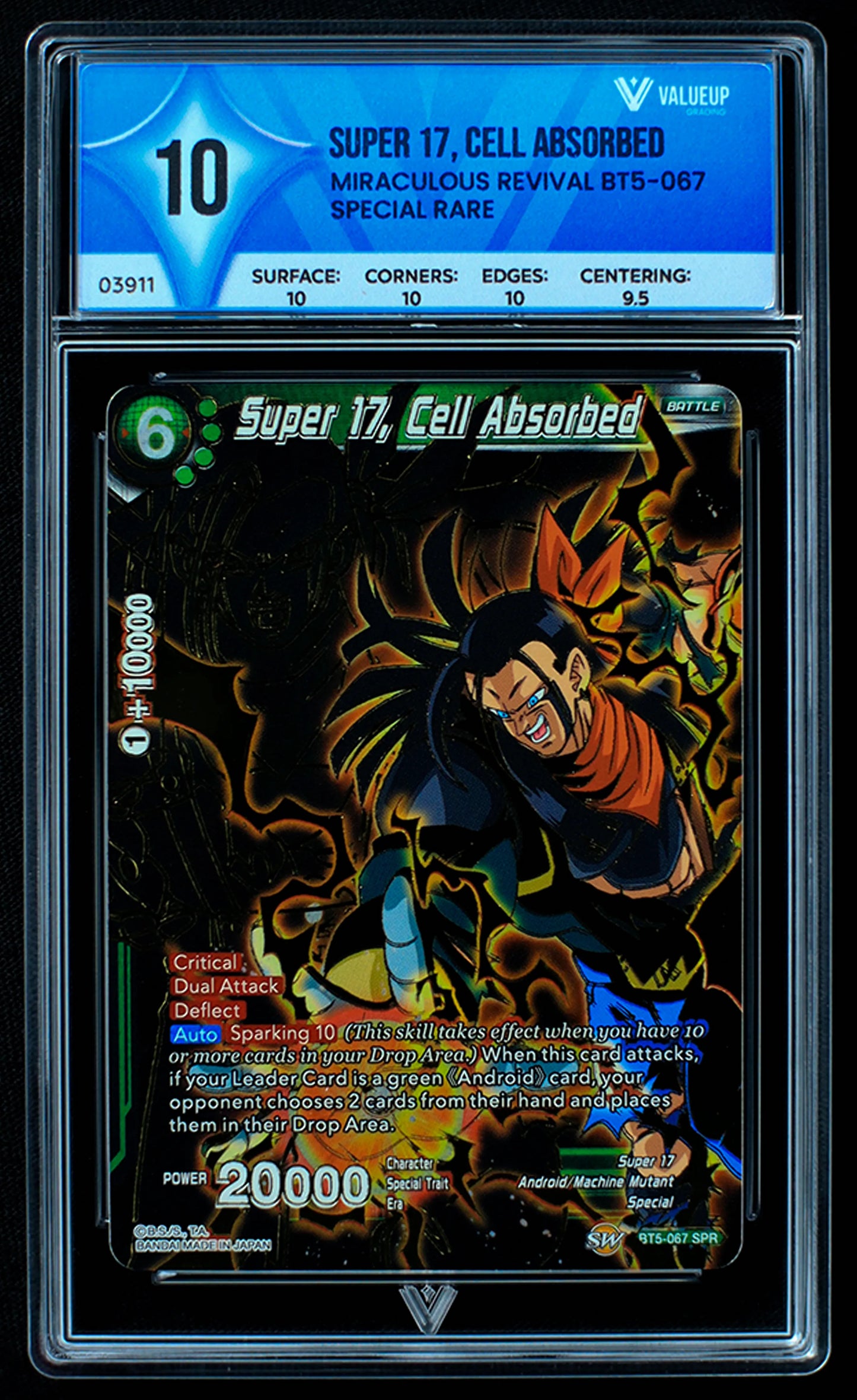 03911 SUPER 17, CELL ABSORBED - ValueUp