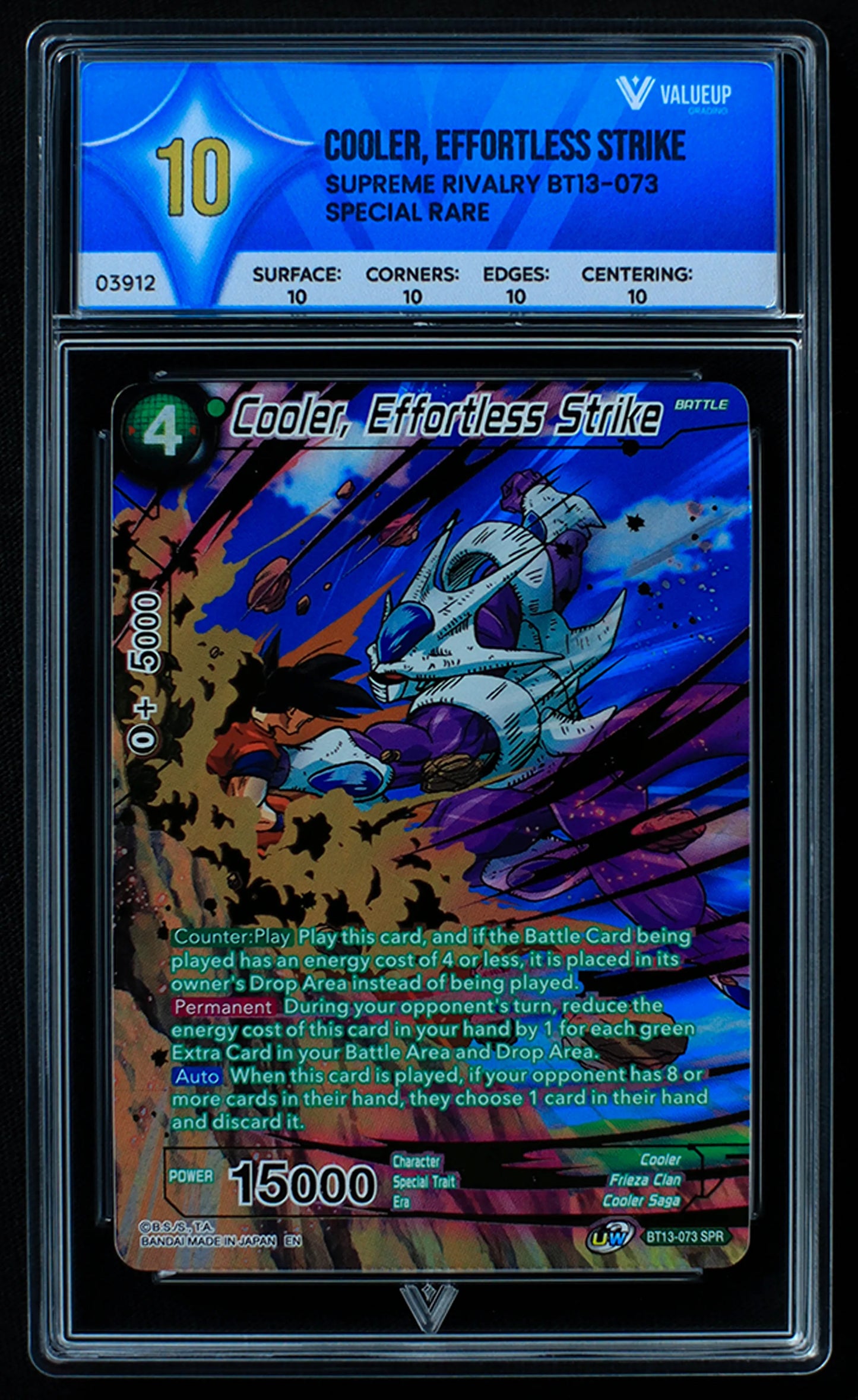 03912 COOLER, EFFORTLESS STRIKE - ValueUp