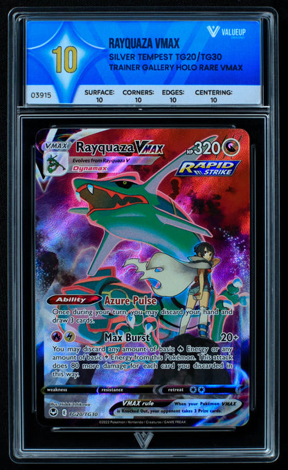03915 RAYQUAZA VMAX - ValueUp