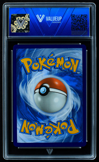 03917 CHARIZARD VMAX - ValueUp
