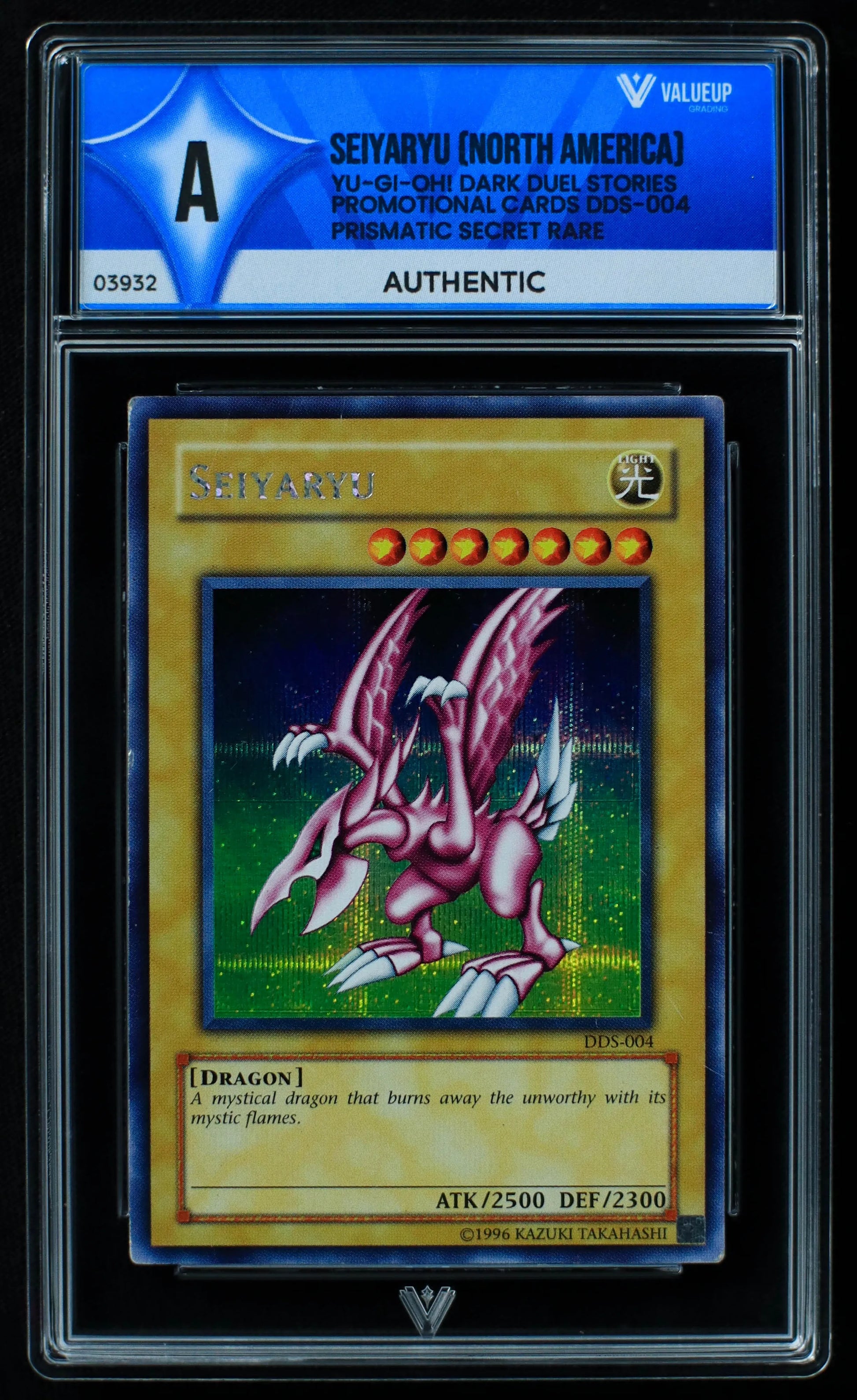 03932 SEIYARU (NORTH AMERICA) - ValueUp