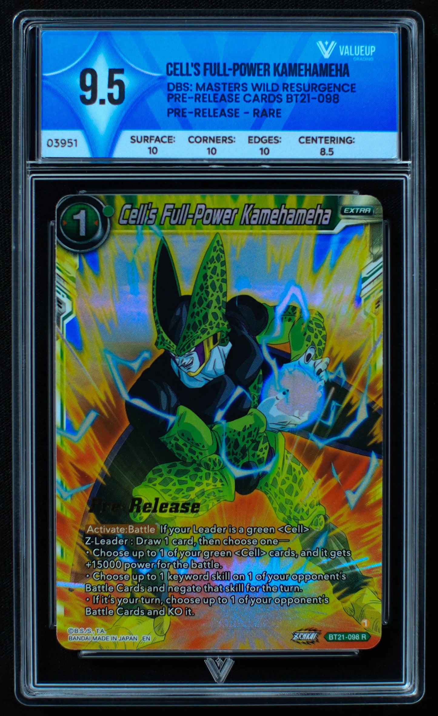 03951 CELL´S FULL POWER KAMEHAMEHA - ValueUp