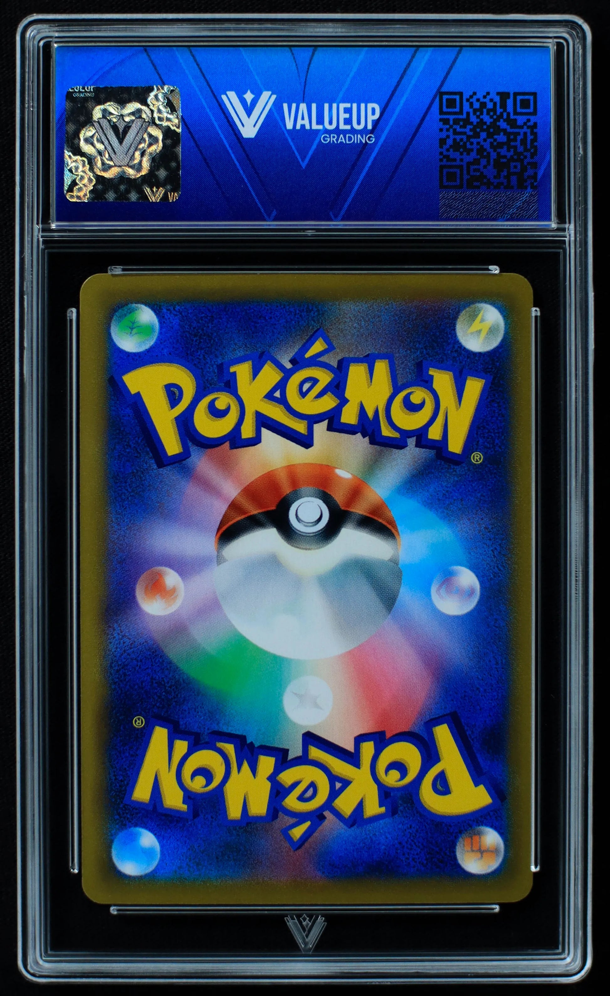 03955 RAYQUAZA VMAX (JAPANESE) - ValueUp