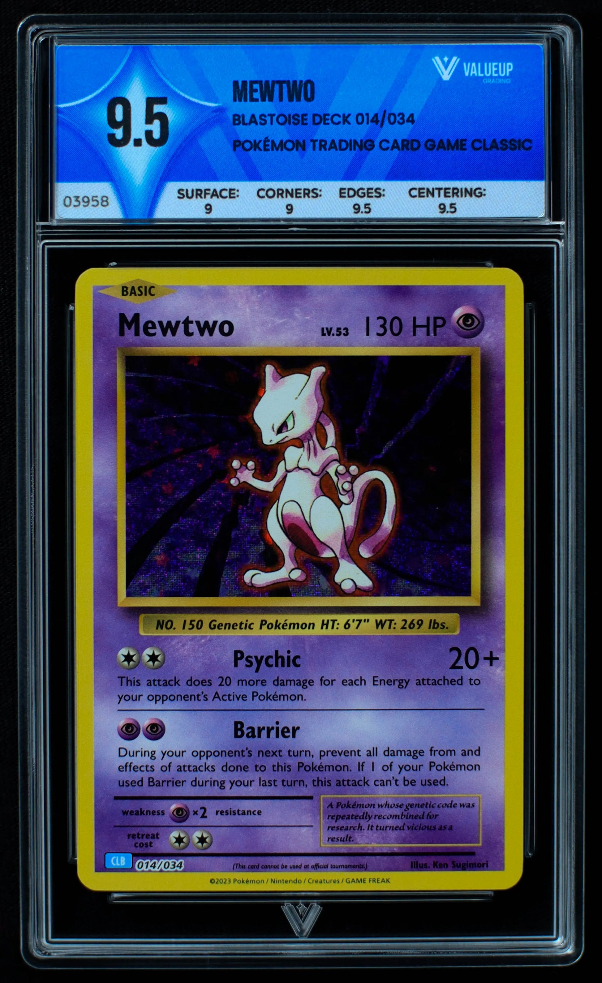 03958 MEWTWO - ValueUp