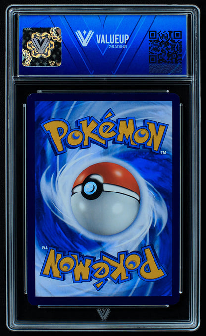 03970 PIKACHU IN BATIK SHIRT (INDONESIAN) - ValueUp