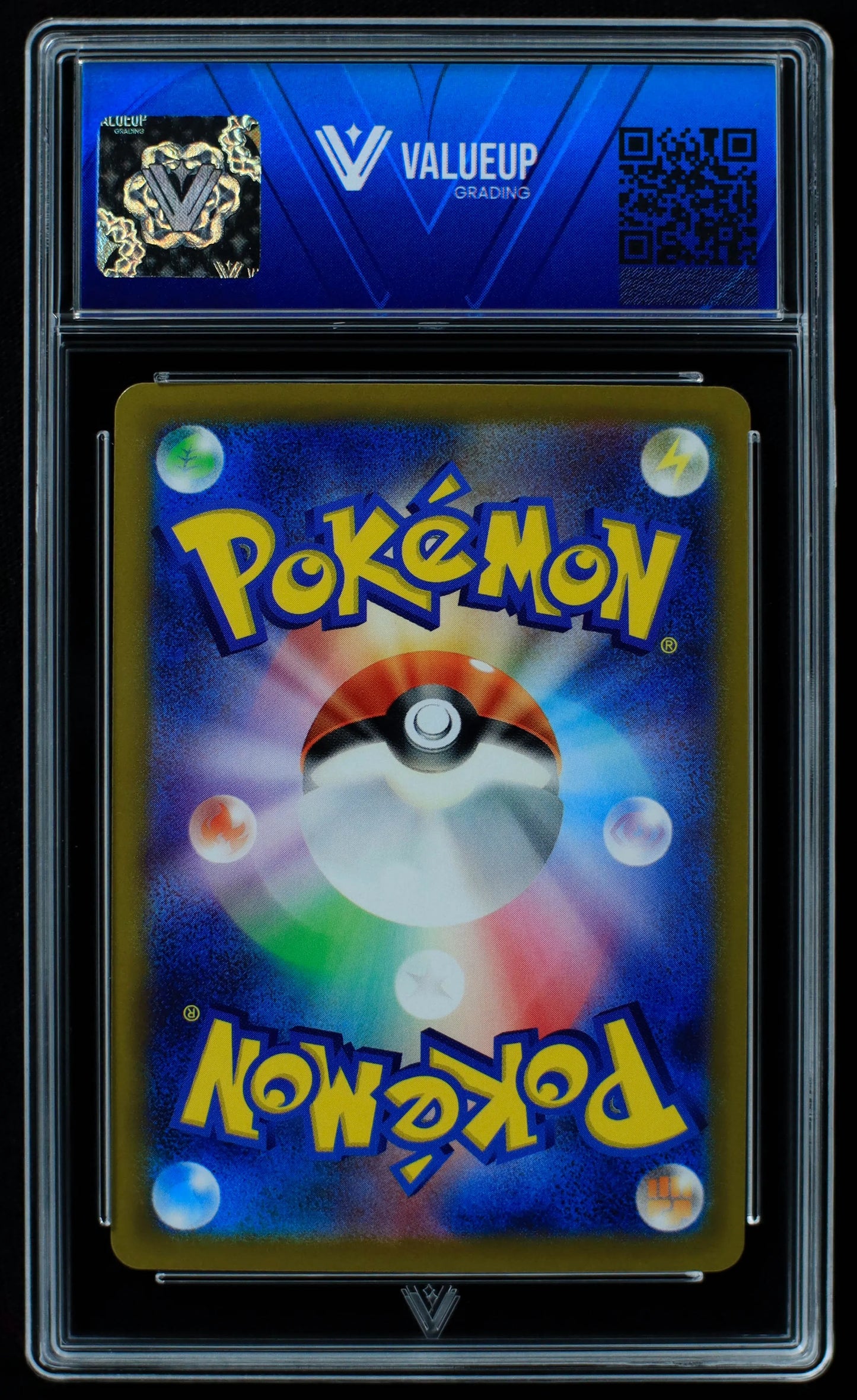 03973 PIKACHU (JAPANESE) - ValueUp