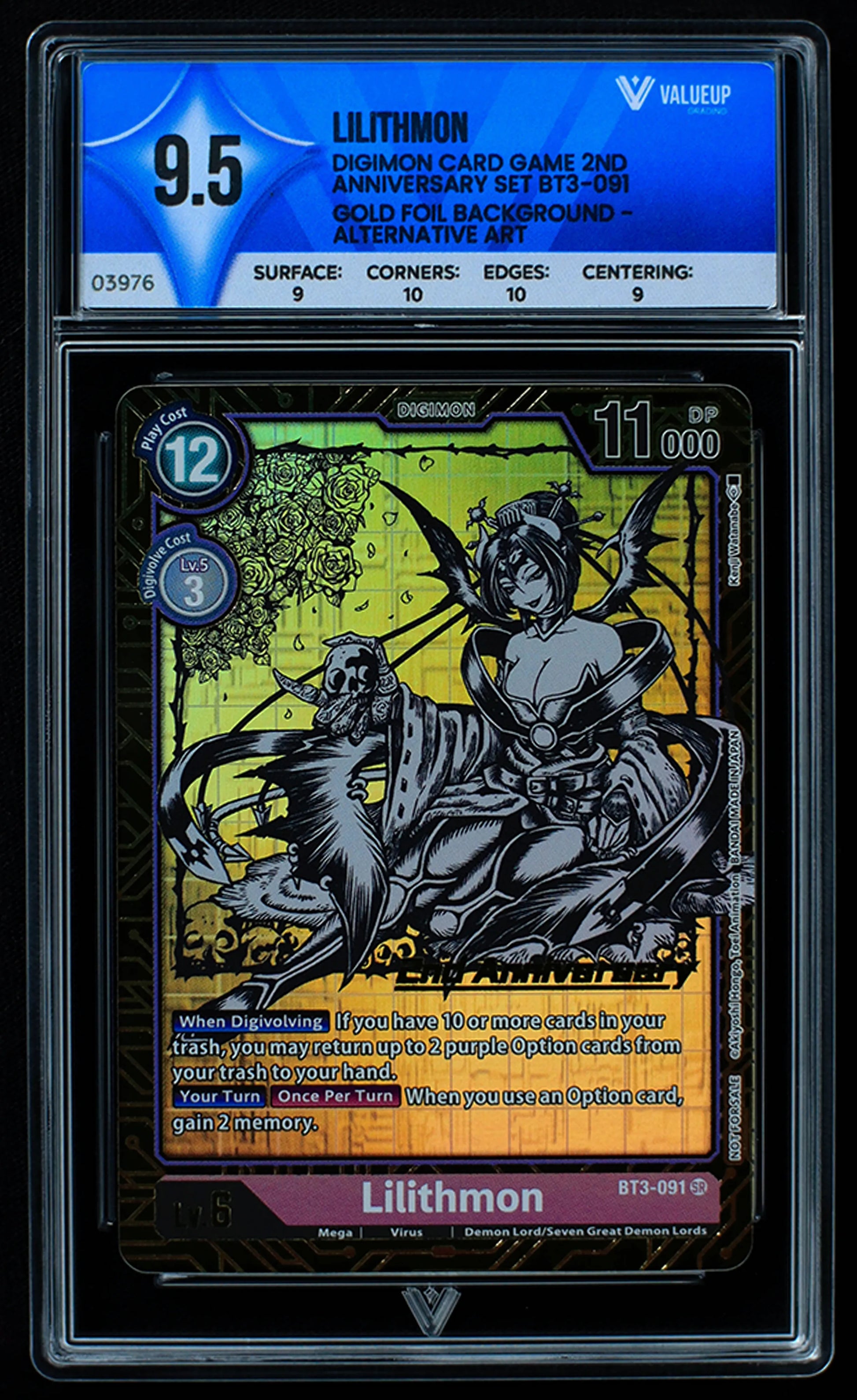 03976 LILITHMON - ValueUp