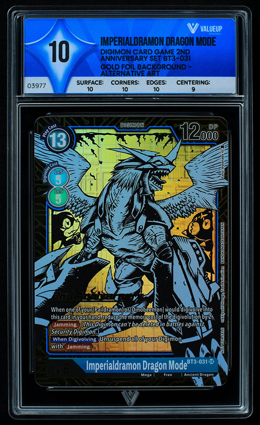 03977 IMPERIALDRAMON DRAGON MODE - ValueUp