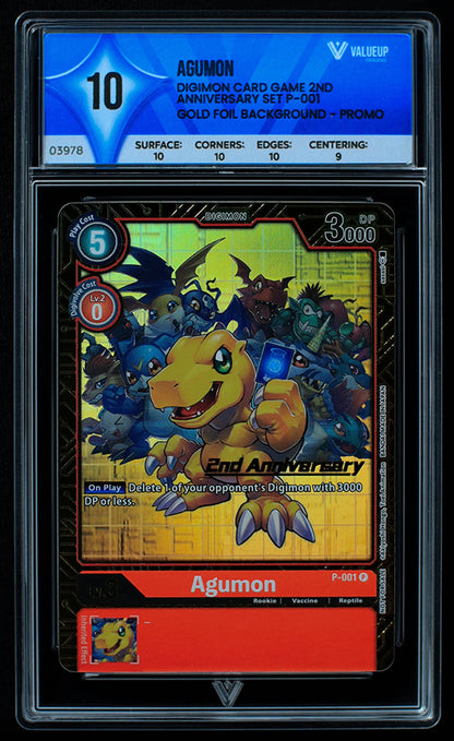 03978 AGUMON - ValueUp