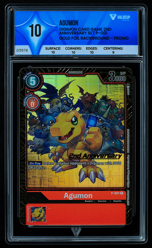 03978 AGUMON - ValueUp
