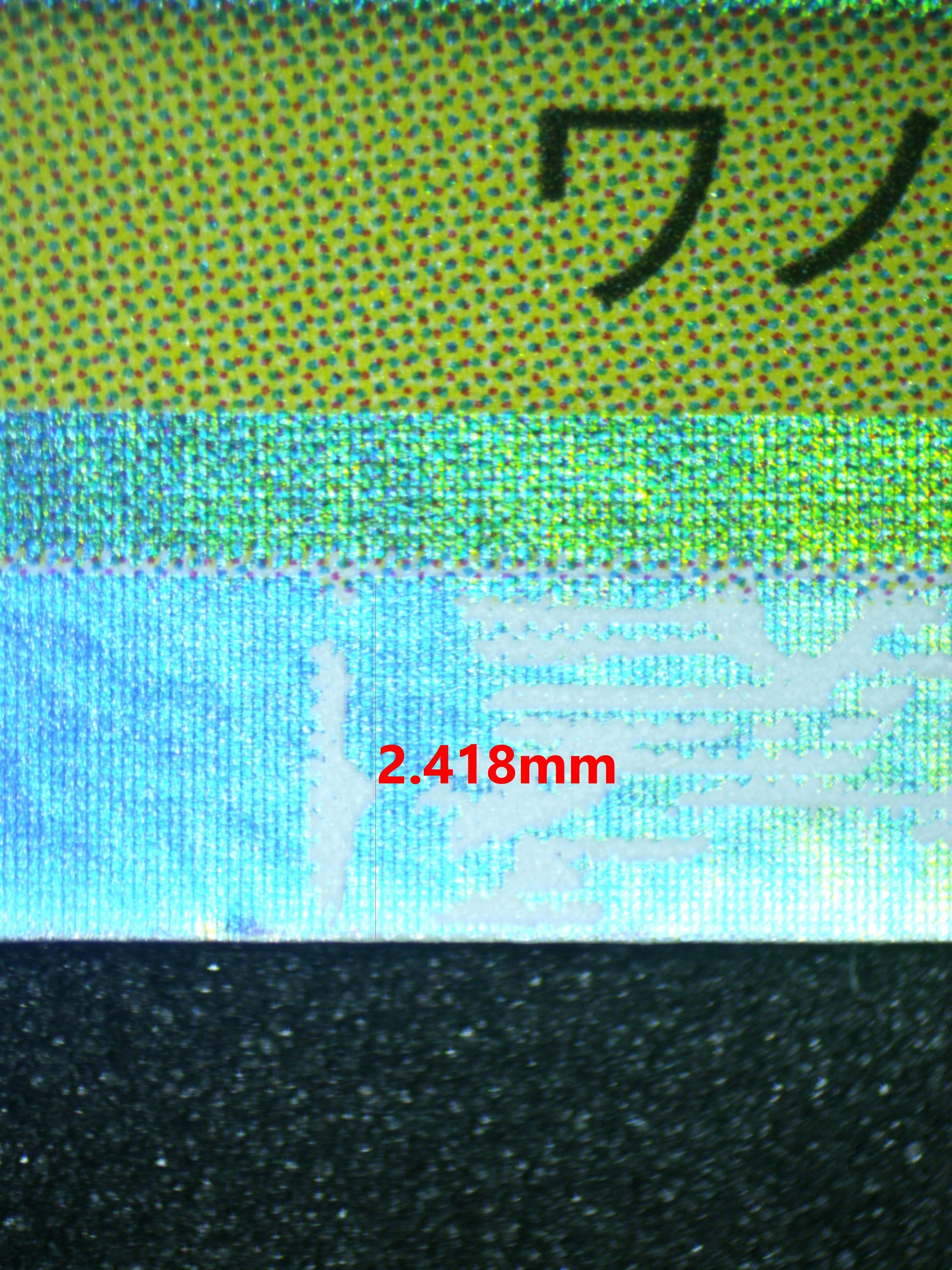 03981 KOUZUKI HIYORI (JAPANESE) - ValueUp