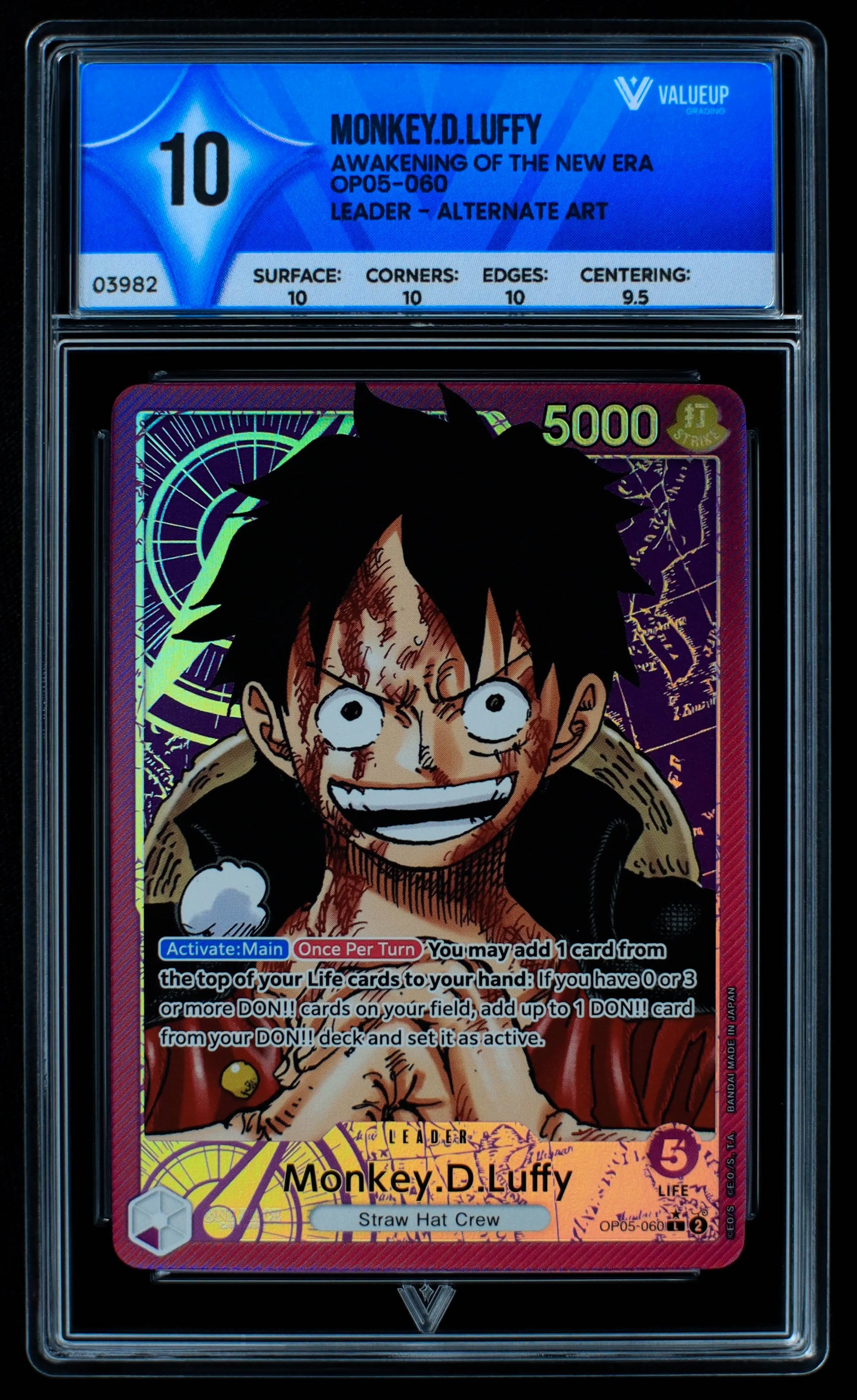 03982 MONKEY.D.LUFFY - ValueUp
