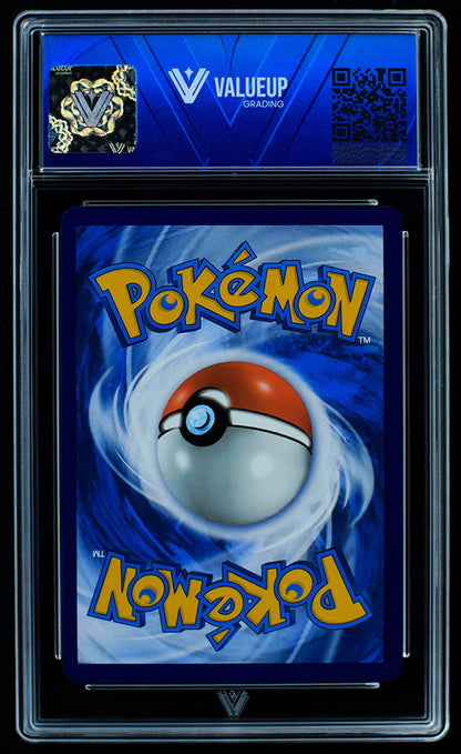 03985 GARDEVOIR EX - ValueUp