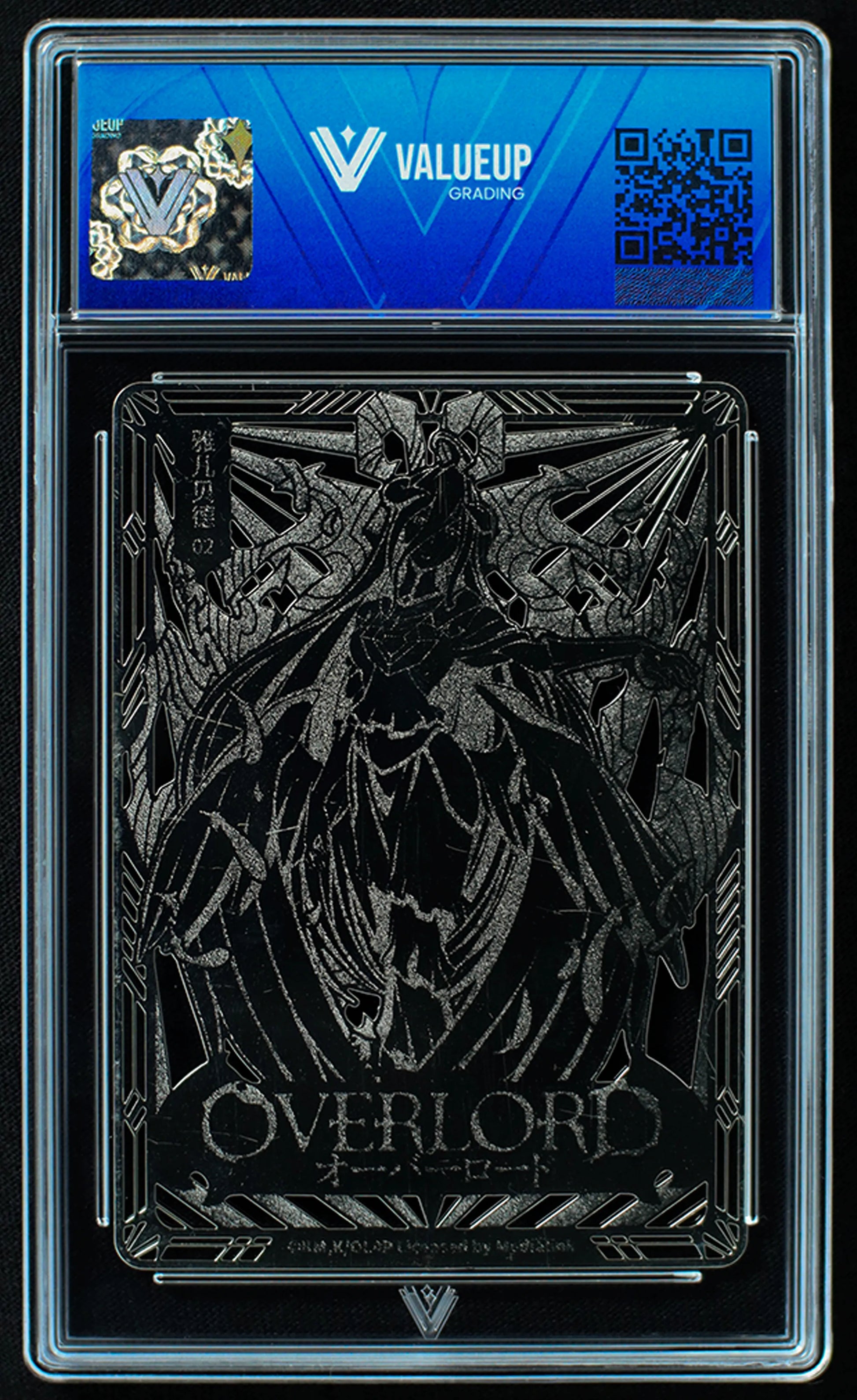 03990 ALBEDO (JAPANESE) - ValueUp