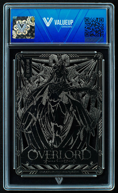 03990 ALBEDO (JAPANESE) - ValueUp