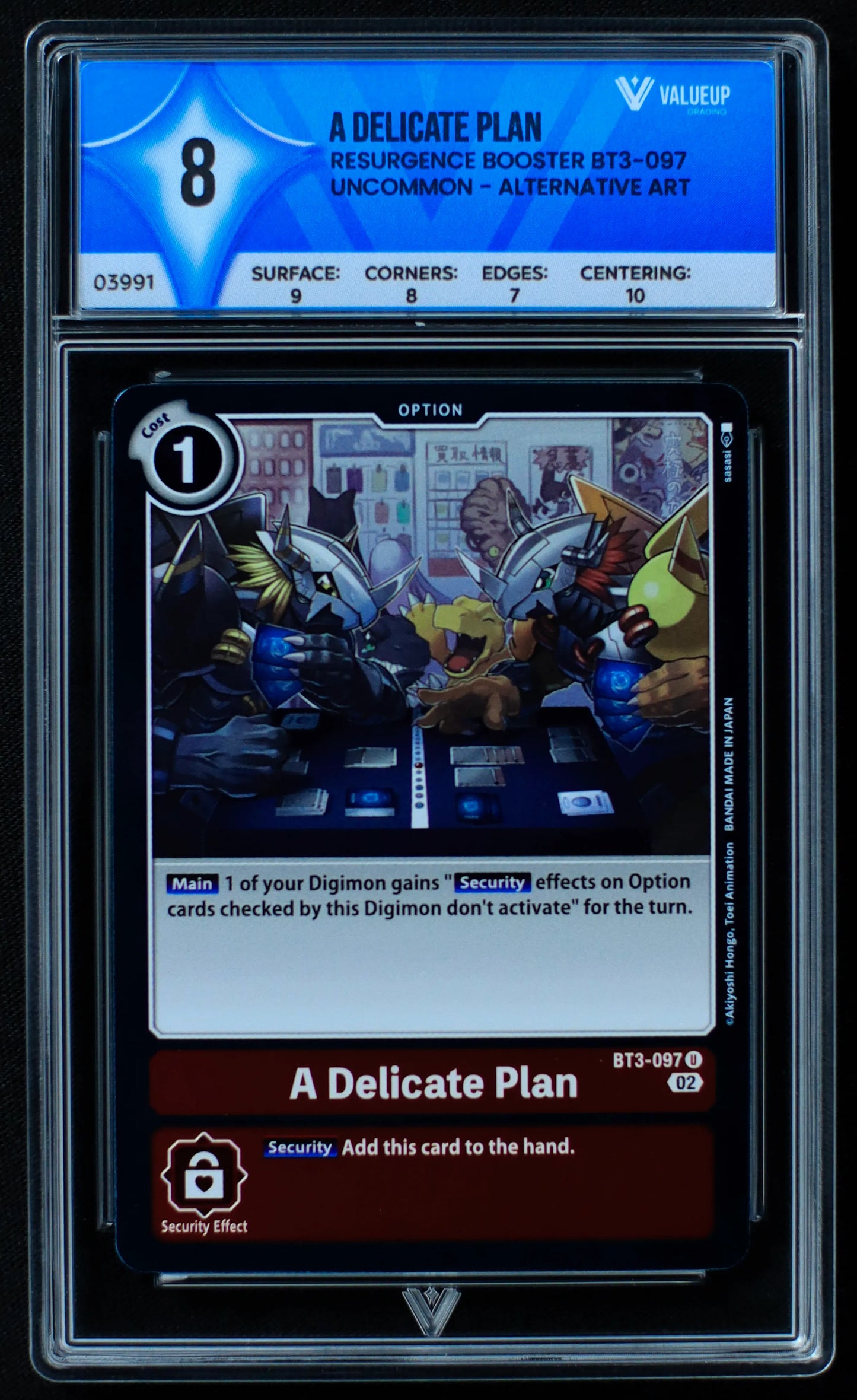 03991 A DELICATE PLAN - ValueUp