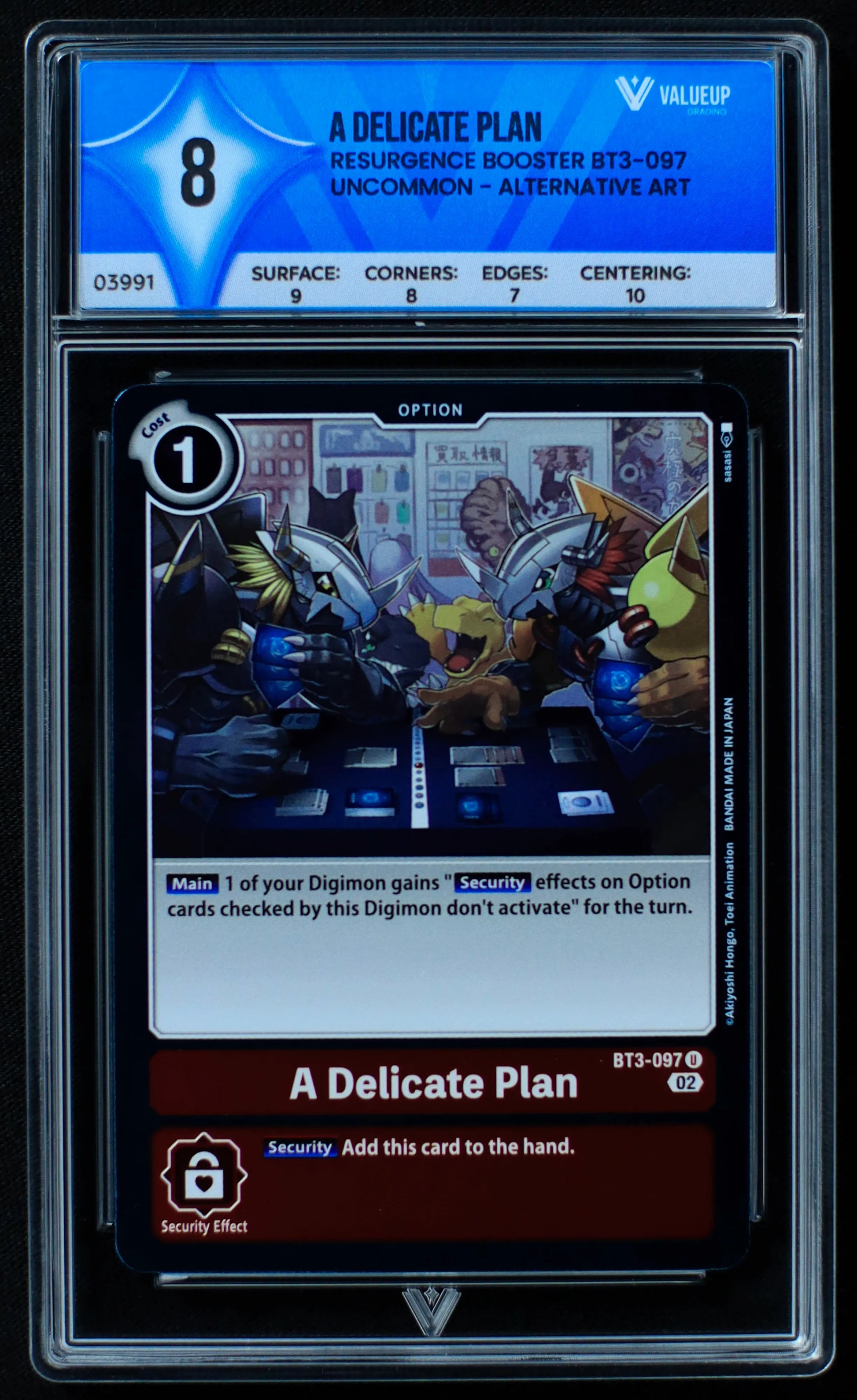 03991 A DELICATE PLAN - ValueUp