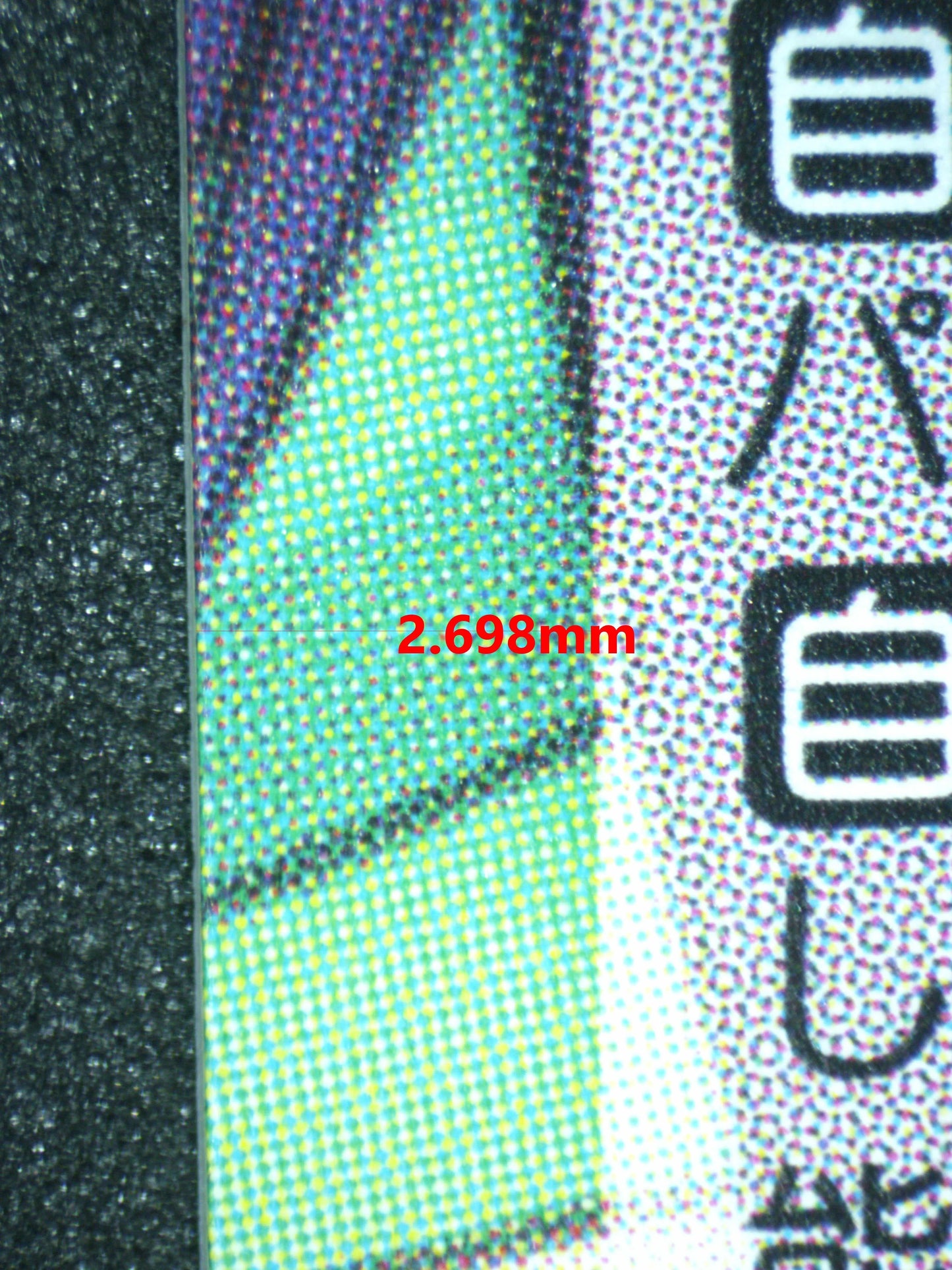 03992 CHISAKI, SUMMER RHAPSODY (JAPANESE) - ValueUp