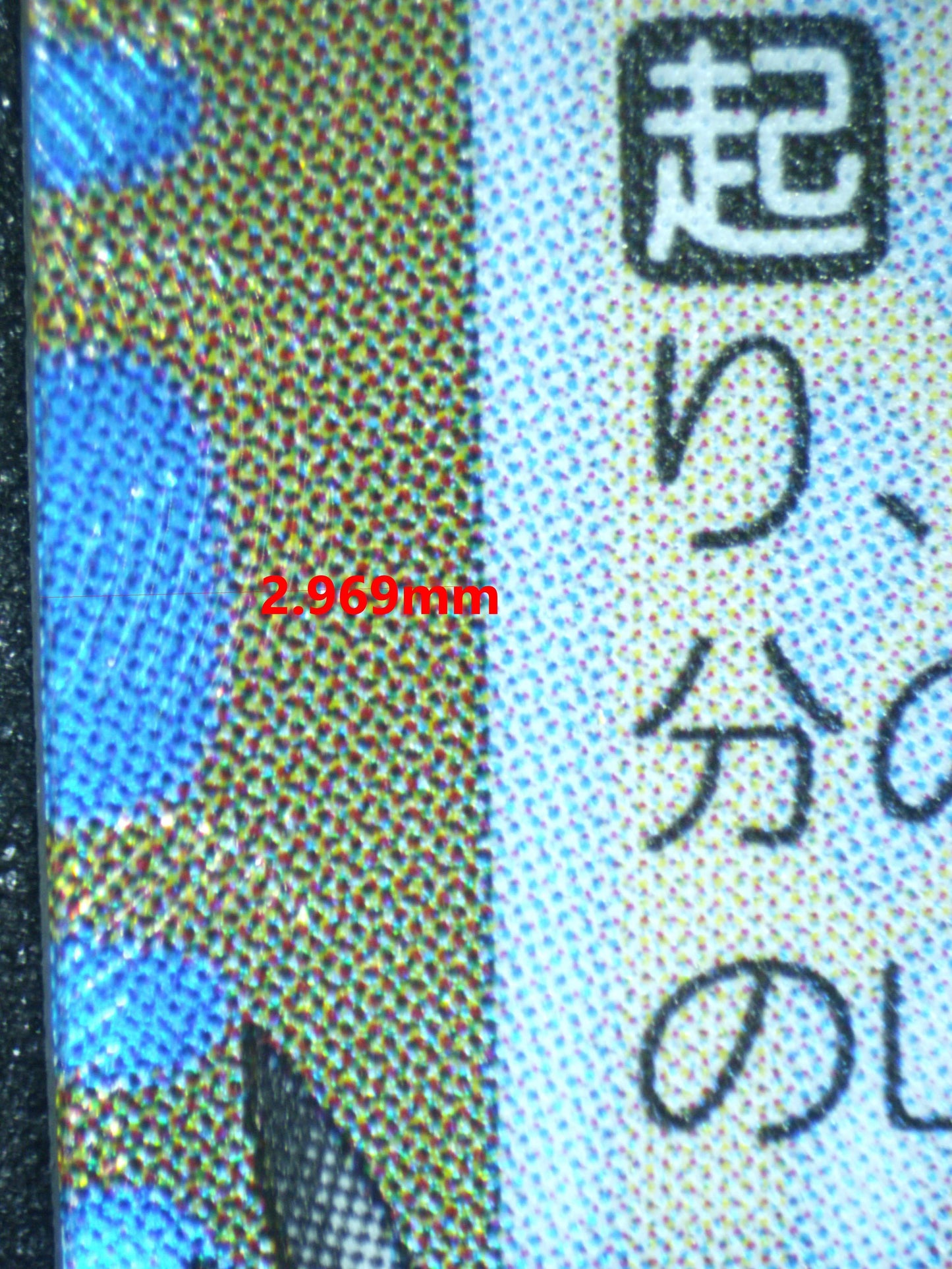 03993 PRIESTESS, GENTLE CLERIC (JAPANESE) - ValueUp